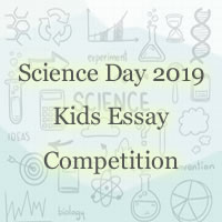 science essay contest