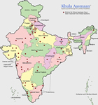 Entries to Khula Aasmaan contests from following locations