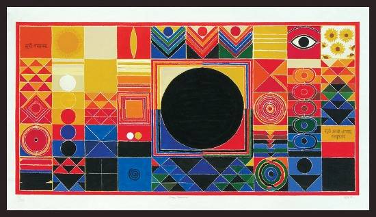 Surya Namaskar, Limited Edition Print by Artist S H Raza Surya Namaskar, Limited Edition Print by Artist S H Raza