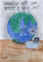 Save water Painting by Devid Surpam