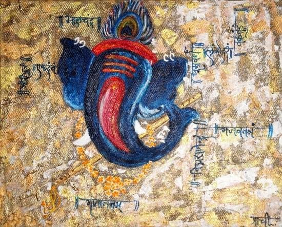 Ganesha, painting by Prachi Gorwadkar